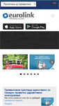 Mobile Screenshot of eurolink.com.mk