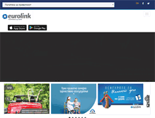 Tablet Screenshot of eurolink.com.mk